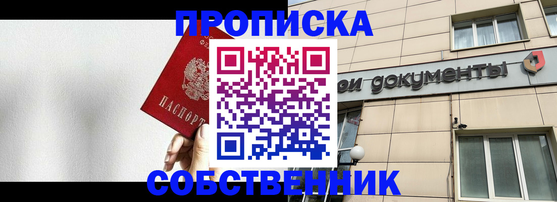 регистрация для школы в Сосновом Бору