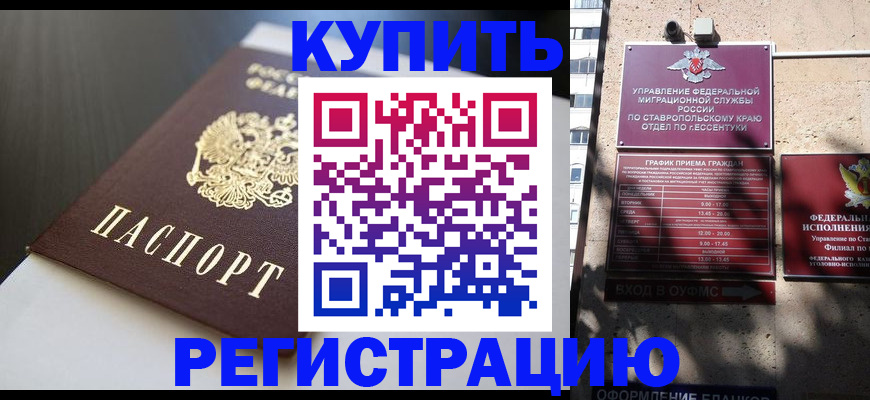 найти адрес прописки в Сосновом Бору