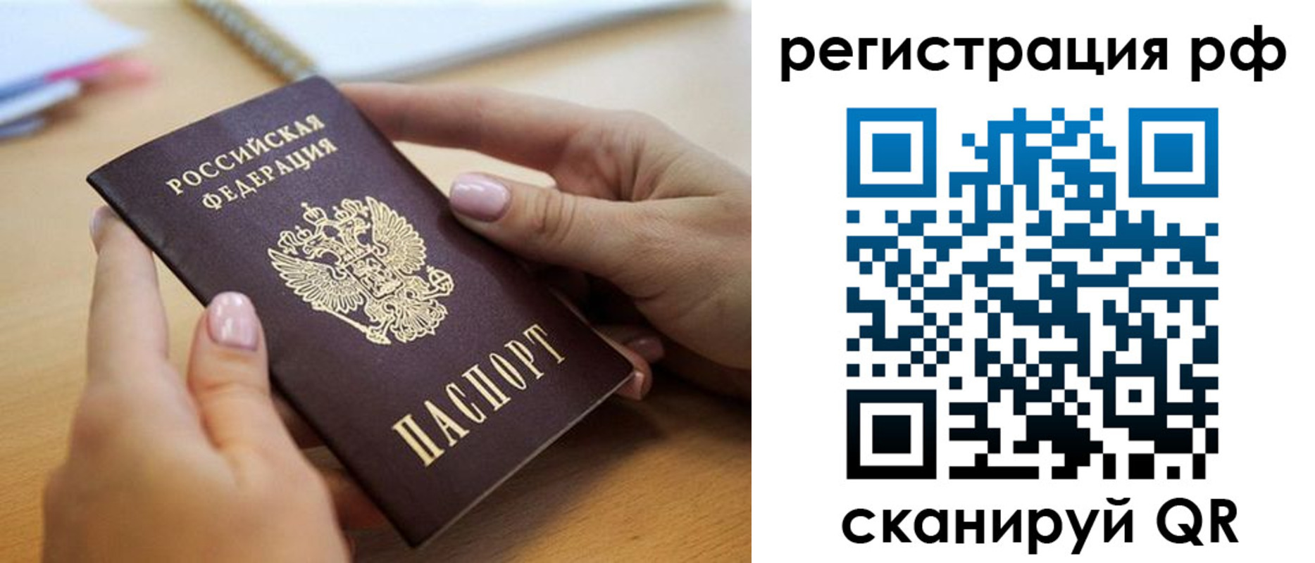 пропишу в квартире в Сосновом Бору